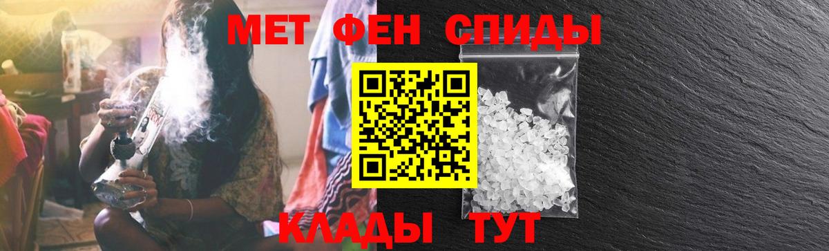 Amphetamine 97%  Амфетамин  площадка наркотические препараты  Вход с VPN  Георгиевск 