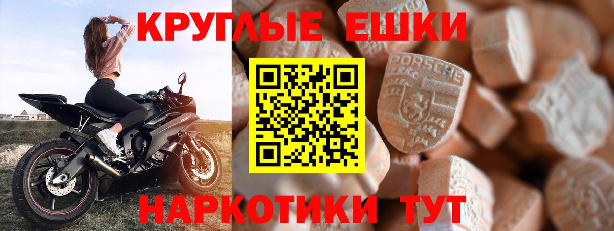 Ecstasy TESLA  Экстази  Георгиевск  Экстази mix 