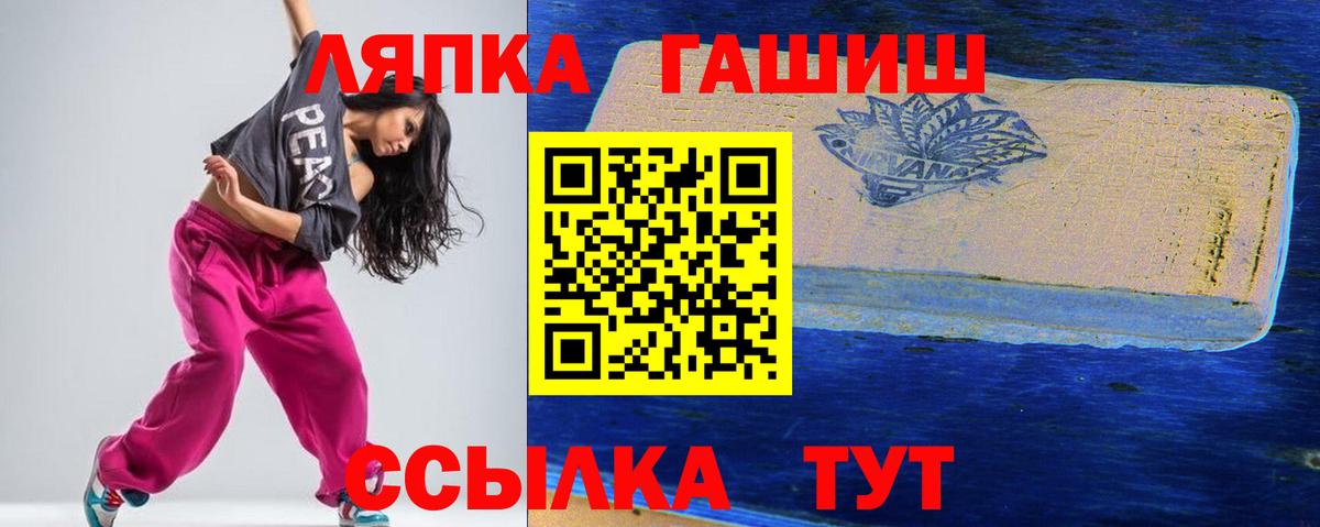 Гашиш гашик  Георгиевск 