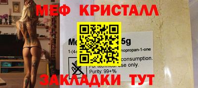 jwh Апшеронск