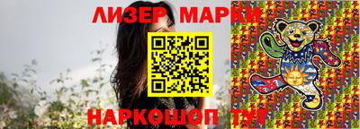 меф Новозыбков