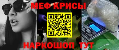 jwh Апшеронск