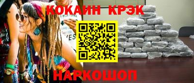 хмурый Новокубанск