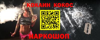 меф Новозыбков