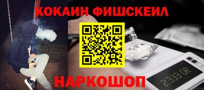 альфа пвп VHQ Апрелевка