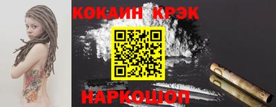 меф Новозыбков