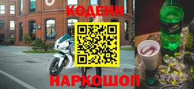 кокаин премиум Новодвинск