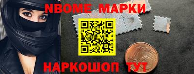 jwh Апшеронск