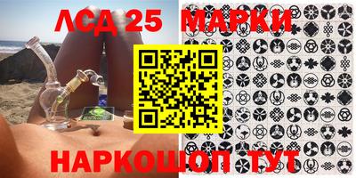 меф Новозыбков