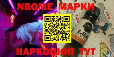 альфа пвп VHQ Апрелевка