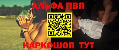 меф Новозыбков