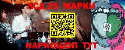 меф Новозыбков