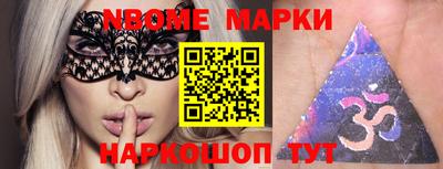 jwh Апшеронск