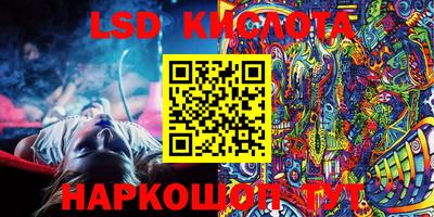 jwh Апшеронск