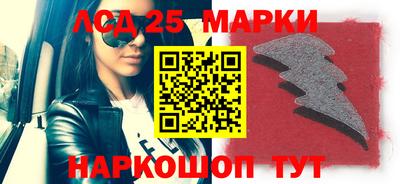 jwh Апшеронск