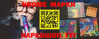 jwh Апшеронск