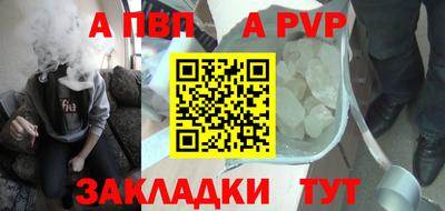 меф Новозыбков