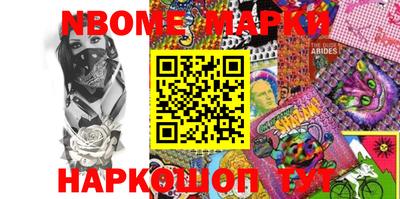 jwh Апшеронск