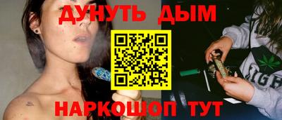 меф Новозыбков