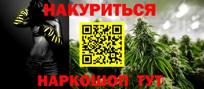 jwh Апшеронск