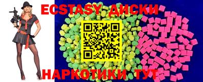 меф Новозыбков