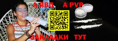меф Новозыбков