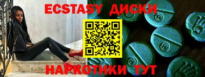 меф Новозыбков