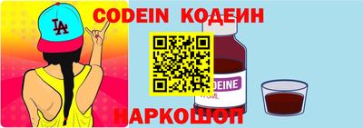 меф Новозыбков