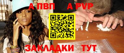 меф Новозыбков