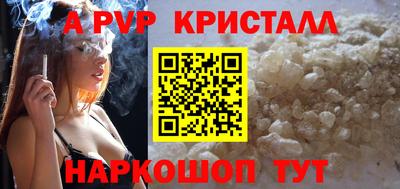 кокаин премиум Новодвинск