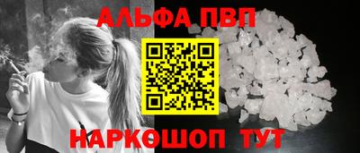 кокаин премиум Новодвинск