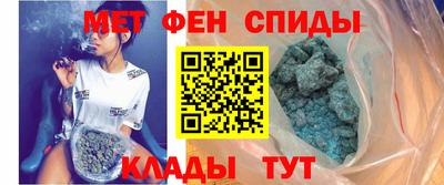 меф Новозыбков