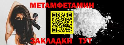 jwh Апшеронск