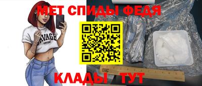 альфа пвп VHQ Апрелевка