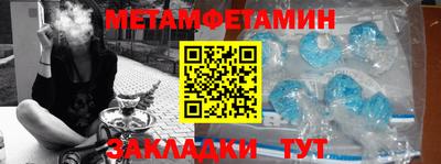 хмурый Новокубанск