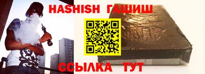 jwh Апшеронск