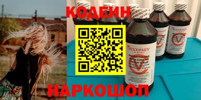 кокаин премиум Новодвинск