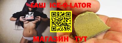 меф Новозыбков