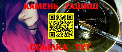 jwh Апшеронск