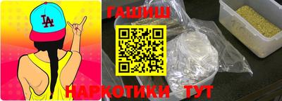 jwh Апшеронск