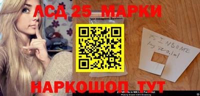 меф Новозыбков