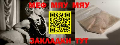 альфа пвп VHQ Апрелевка