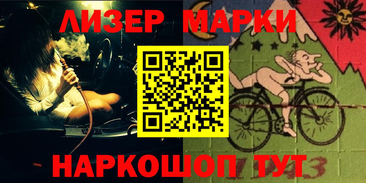 Георгиевск  ЛСД экстази кислота  Вход с VPN 