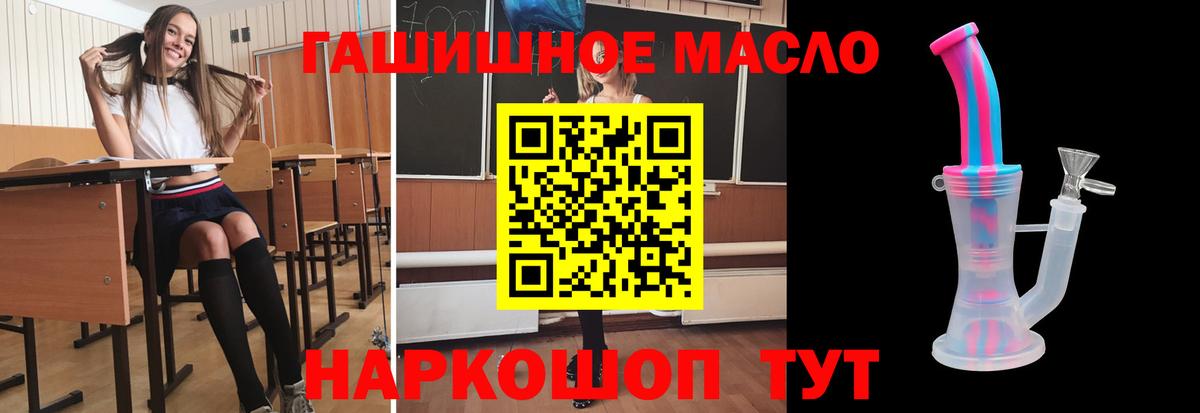 ТГК вейп  цена наркотик  Георгиевск 