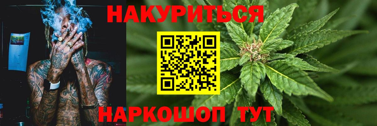 Конопля SATIVA & INDICA  Марихуана конопля  МАРИХУАНА OG Kush  Георгиевск  Каннабис ГИДРОПОН 