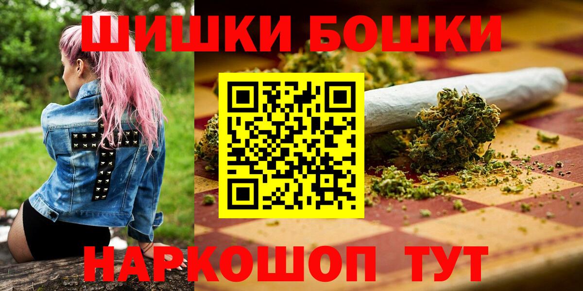 МАРИХУАНА сатива  Марихуана Ganja  Конопля AK-47  Конопля MAZAR  Георгиевск  Вход с VPN 